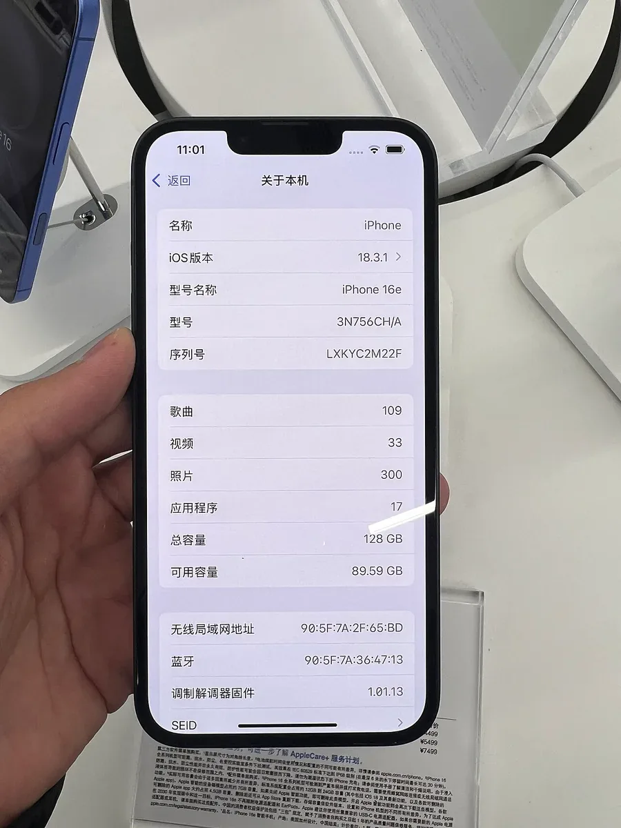 iPhone 16e