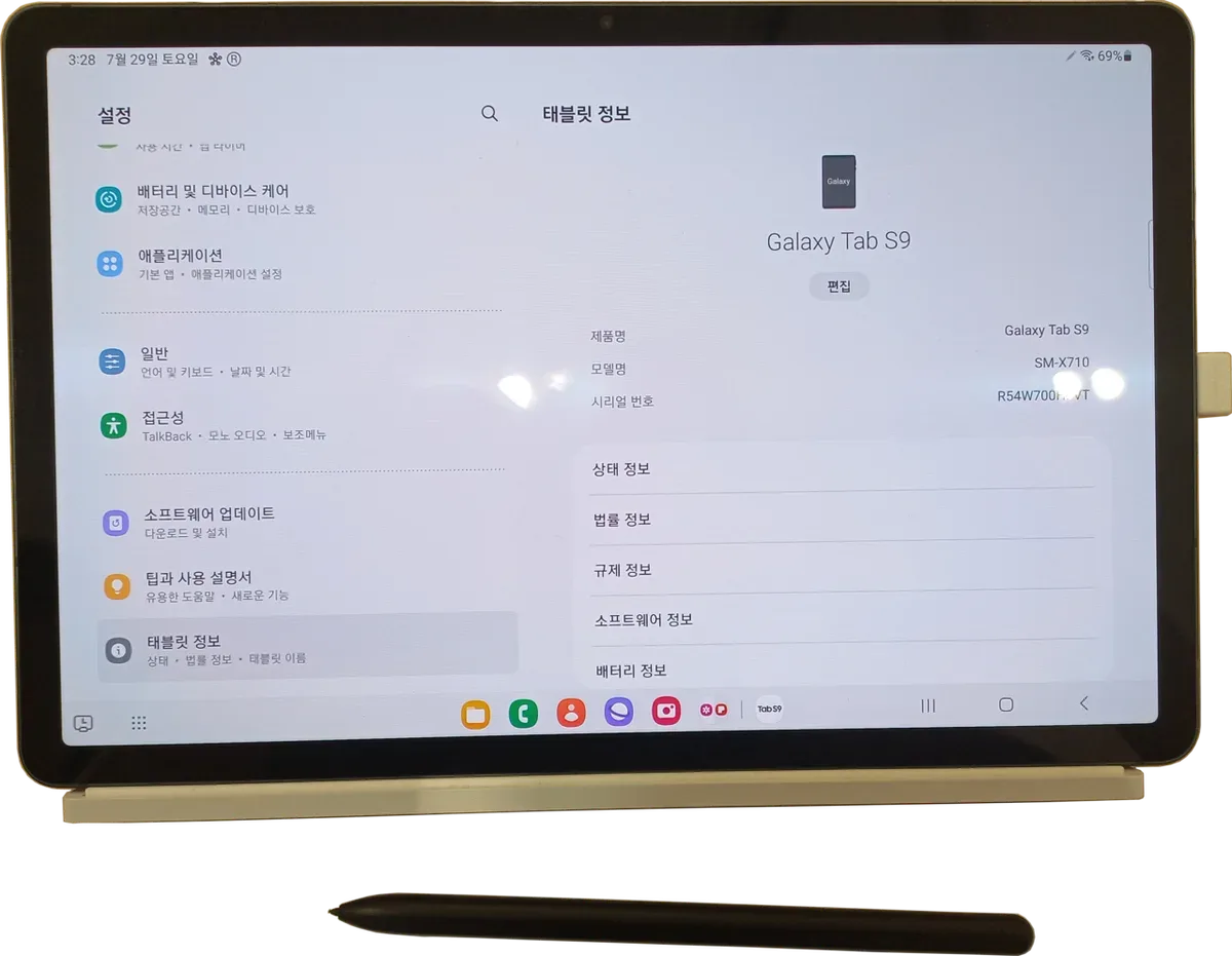 Galaxy Tab S9